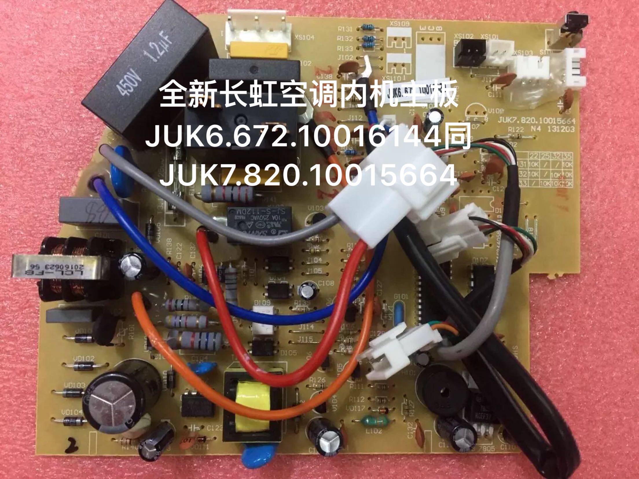 Brand new Changhong air conditioning inner board JUK6 672 10016144 in the same JUK7 820 10015664