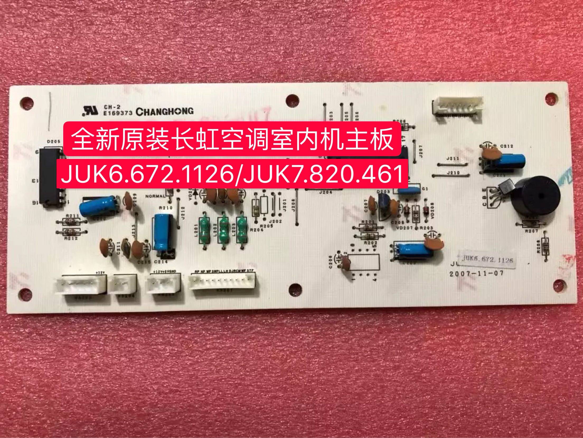New original dress Changhong Air conditioning Indoor Airport Main Board JUK6 672 1126 JUK7 820461
