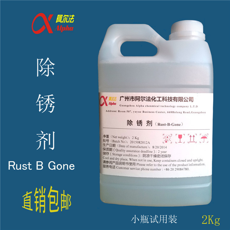 Bộ phận xe điện, bảo trì xe, công cụ kim loại, phần tẩy gỉ, tân trang, tẩy rỉ sét, tươi sáng như mới 	giá pin xe đạp điện 24v