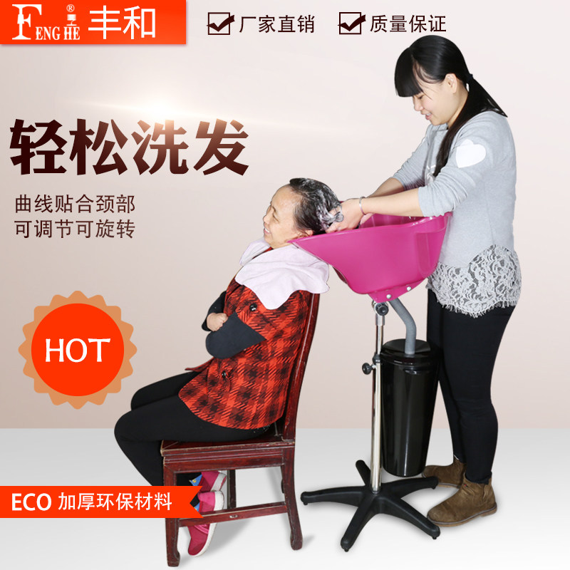 儿童孕妇家用护理卧床瘫痪病人洗发盆便携式洗头盆可升降旋转老人