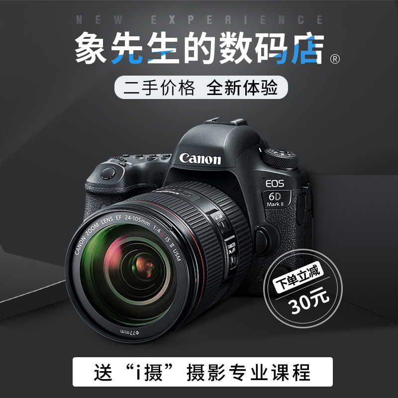 Used Canon 5D2 5D3 5D4 6D 6D 2 full frame professional HD tourist SLR camera