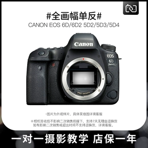 Второе -рука Canon/Canon EOS 6D 5D2 6D2 5D3 5D4 Professional Professional Comman
