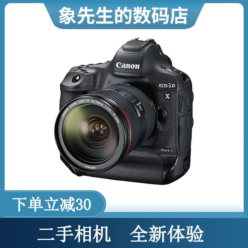 Secondhand Canon Canon 1DX2 Sleeve Machine Full Picture of HD Tourism Professional Level Photography Single Eye Digital Camera