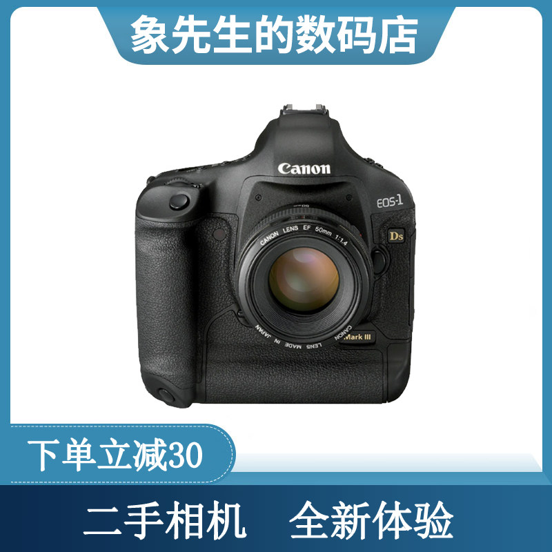 Secondhand Canon Canon 1Ds3 Sleeve Machine Full Picture of HD Tourism Professional Level Photography Single Eye Digital Camera