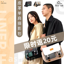 Leather shoulder crossbody camera bag suitable for Fuji Sony SLR WeChat camera bag waterproof wearable mens and womens bag