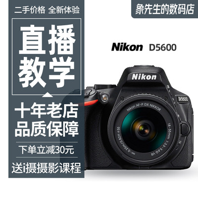 Nikon, камера, D5000, D5100, D5200, D5300, D5500, D5600
