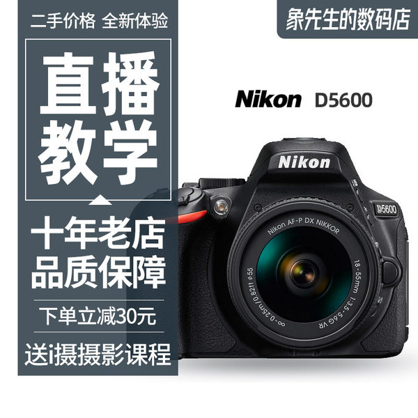 Nikon, камера, D5000, D5100, D5200, D5300, D5500, D5600