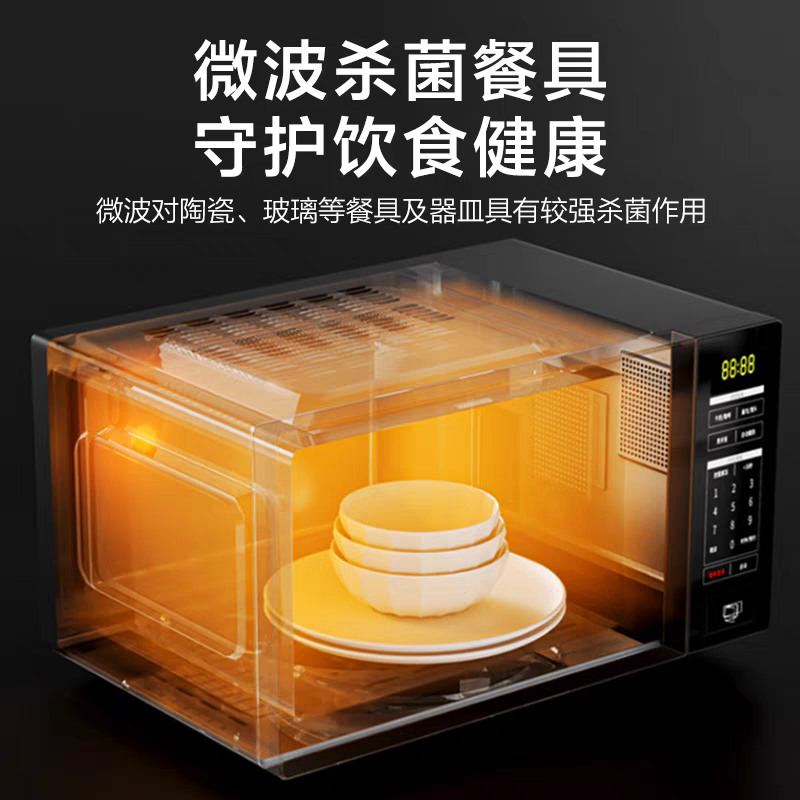 galanz Zss-S20 Microwave Oven 20L Intelligent Mechanical Turntable Type Genuine Household Appliance