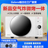 galanz D90F25Msxldv-Dr(W0) Flat-Panel Variable Frequency Steaming and Baking Integrated Air Frying Oven