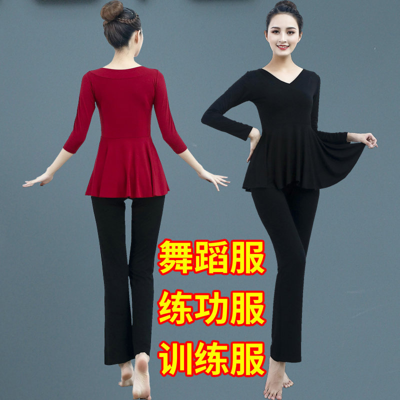 Dance Clothing for Women, Classical Dance, Chinese Dance Top, Modal Loose Practice Clothing, Modern Dance Dance Clothes Set