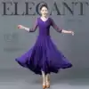 Dress woman high waist 720 degree swing skirt Xinjiang dance dance skirt Square dance Latin dance waist long skirt woman