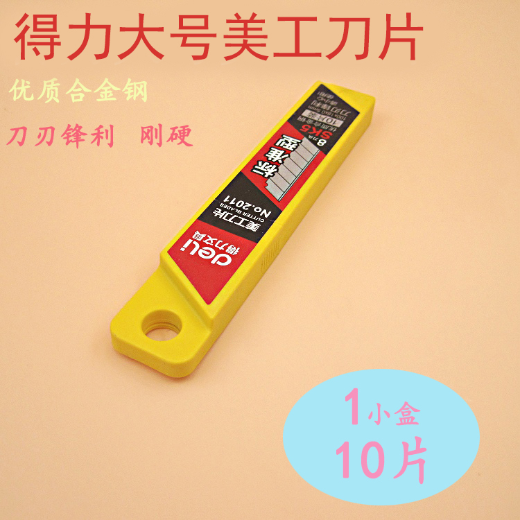 The Right-hand Man Knife Blade Standard Type 8 Cutter Head 10 Pieces Fit stationery 2011