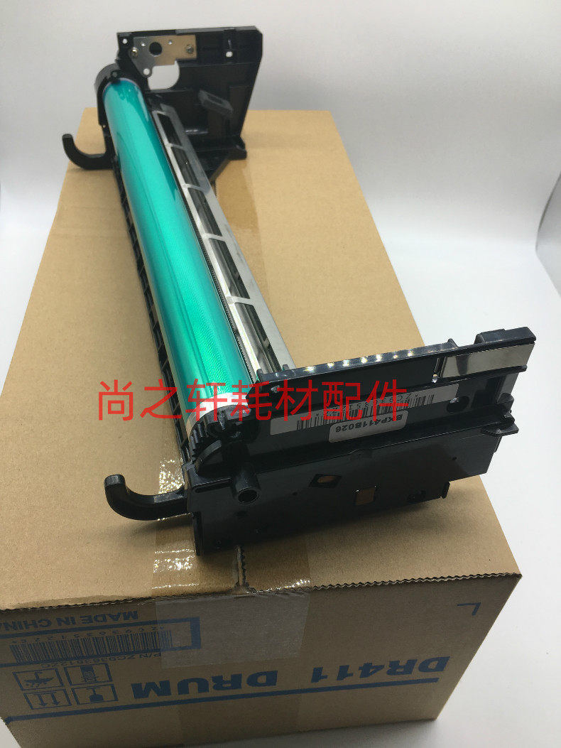 Suitable for beauty can up 283363 283363 7728423223 7828 Zhen 289369429 sets of drum drums