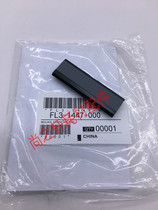 Apply original dress Canon IR 2004 2202 2204 2520 2525 2525 paper box rubbing paper mat pagination