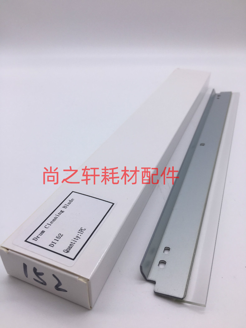 High quality Minolta BH 164 184 7718 6180 195 215 235 Scraper Scraper Scraper