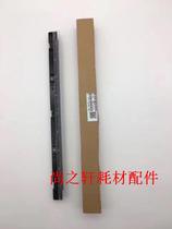 For Ricoh 1075 2075 MP6001 7001 7500 8000 8001 developing stop fen pian