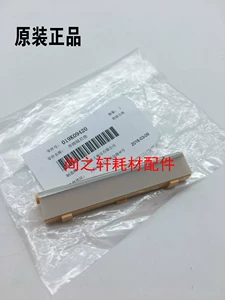 Оригинальный применимый пейджер Fujifilm S1810 2010 2420 2220 2110 пейджер бумажной коробки