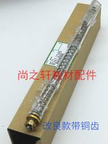 A transparent component Ricoh 1075 2075 8000 7500 8001 7001 9001 waste powder Recovery Rod