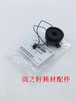 Suitable for original Toshiba 2508 3008 3508 4508 5008 clutch positioning clutch
