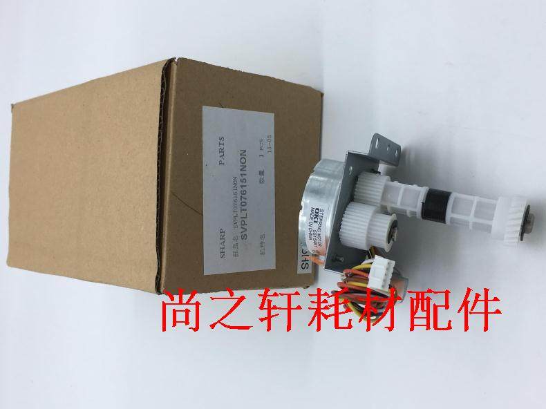 Original fit Sharp AR 2048D 2348 2048 D N double-sided motor gear assembly DUP drive