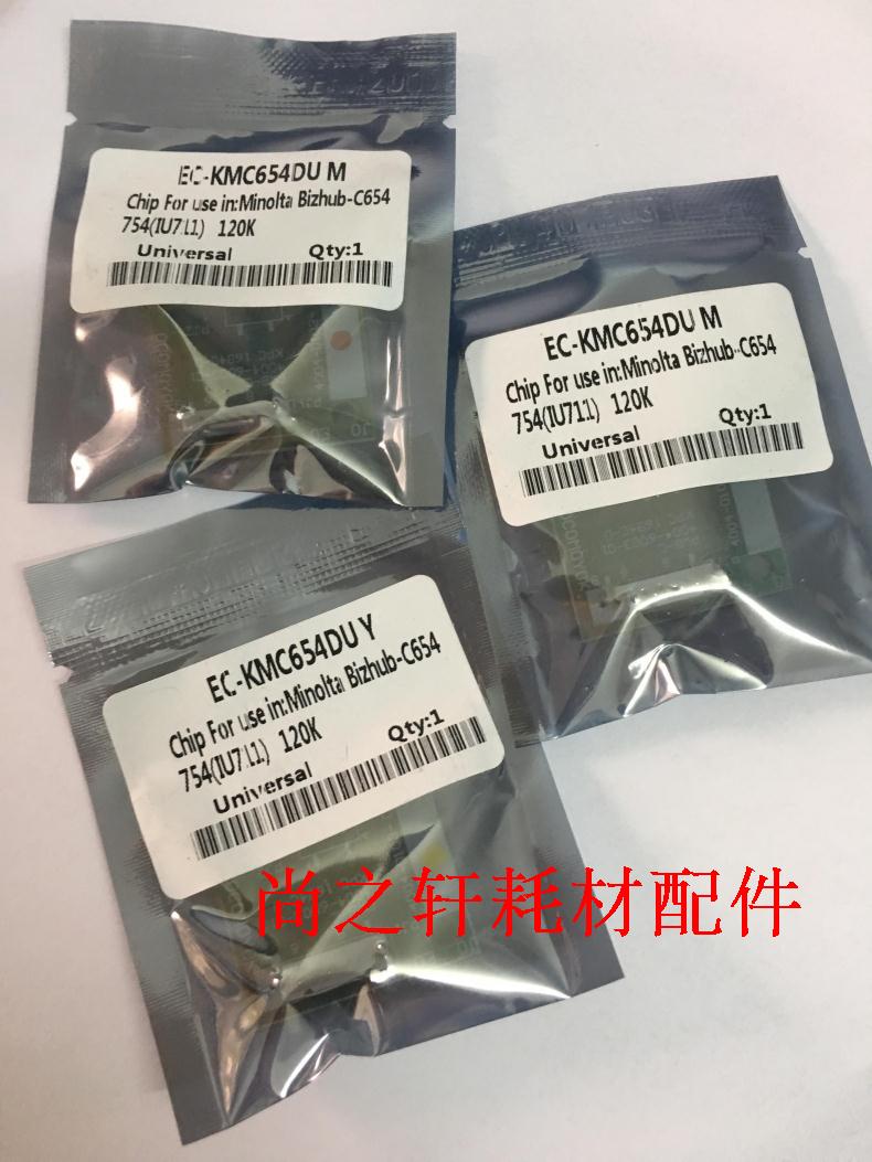 Suitable for Minolta Konica Minolta C452 C652 452 C552 654 764 cartridge chip toner cartridge development