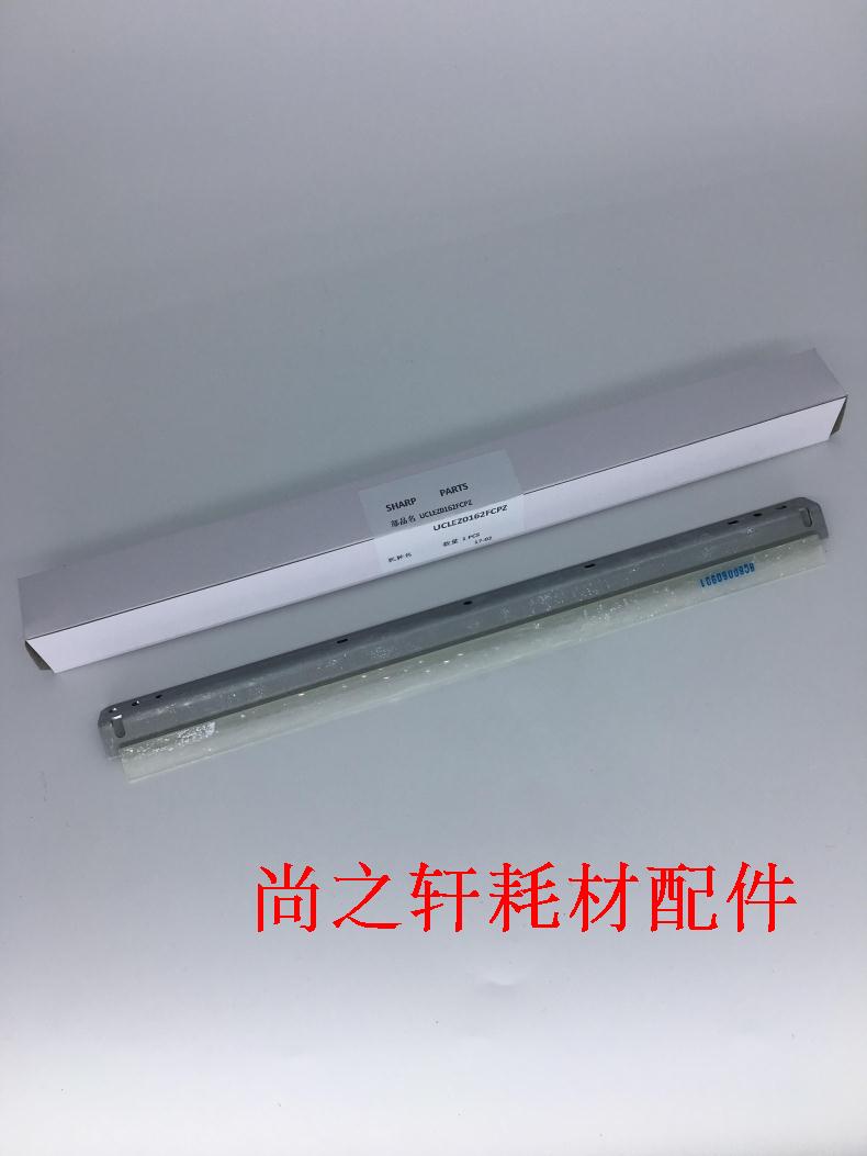 Original fit Sharp AR355 455 3511 4511350450 M420U M310U squeegee drum scraping