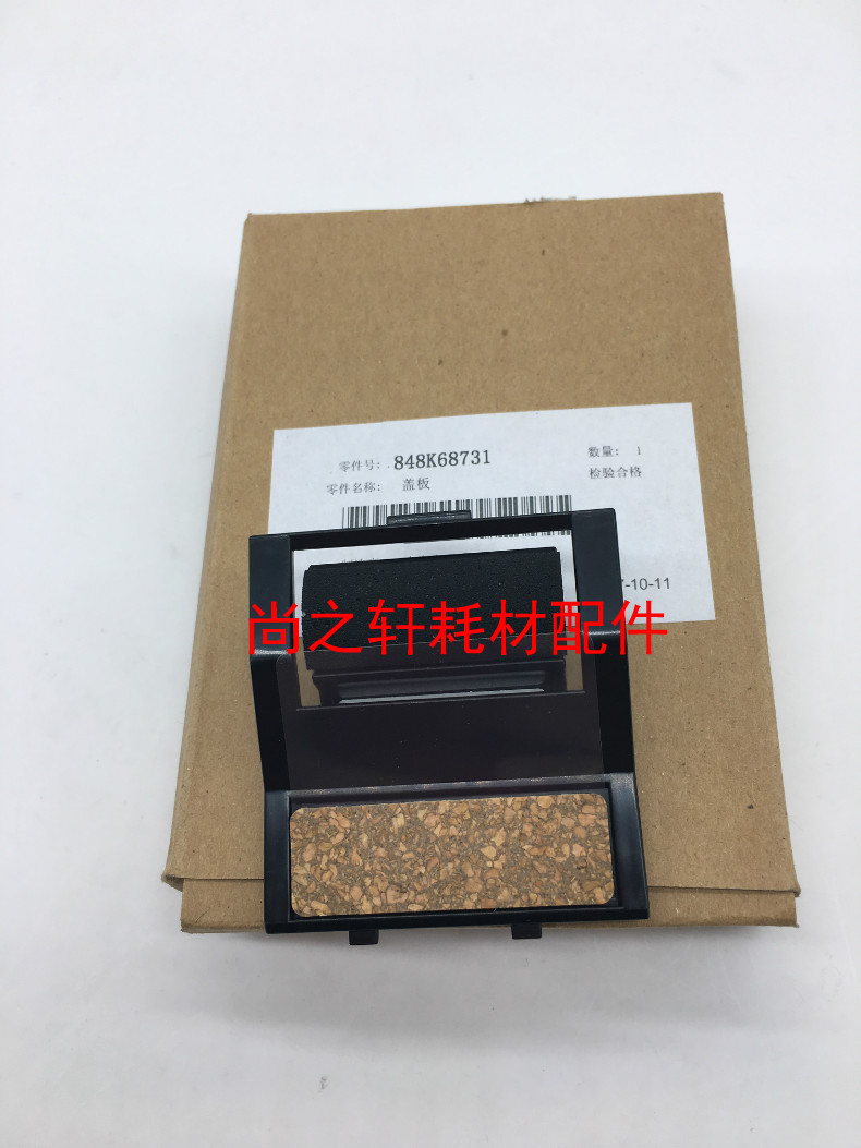 Full 1810 1810 2010 2020 2420 2420 2320 2320 2520 2520 draft instrumental damping pad page-sheet