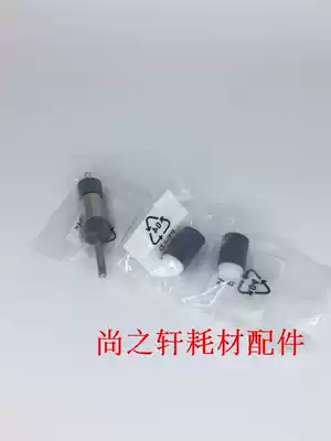 Suitable for Toshiba 255 256 357 457 356 257 Paper Paper Paper Roll Roll