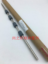 Sharp AR 2048 2348 2348 2648 3148201 N S para rollers PS rollers para-rollers para-rollers
