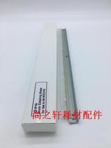 The application of sharp MX2310 2610 2615 2616 2640 3110 3610 2010 scraper drum scratch