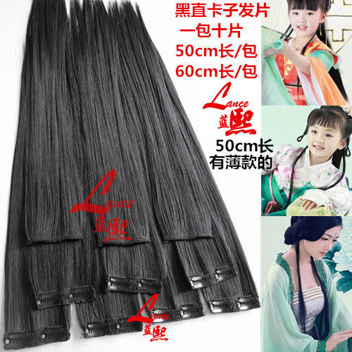 Extension cheveux - Ref 219434 Image 9