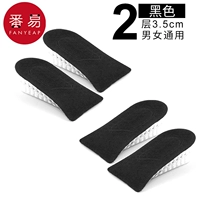 Съемный, 3.5см