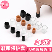 High heels heel protective cover wear-resistant heel accessories Heel replacement silent cover heel heel nail