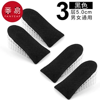 Черный трехслойный 5 см (съемный) 2 пары