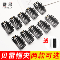 Berecap Fixed Clip Bb Clip Windproof Invisible Hair Clip Hat Clip Hat Clip Hat Anti Fall God Device Wig Clip