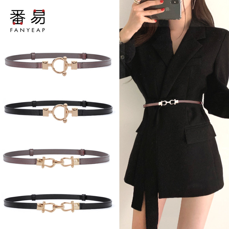 Slim belt women's decorative suit jacket high-end sense non-porous all-match design sense belt with skirt niche girdle
