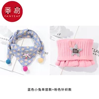 Сингайр -модель синего кролика+розовая вязаная модель