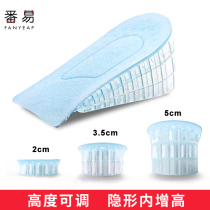 Inner heightened insole half-yard female not tired foot 5cm invisible silicone transparent half cushion heel male sports Net red artifact