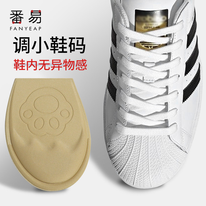 Shoes big change small sneakers male and female filling Divine Instrumental Footwear Front Palm Cushion Shoes Big One Yard adjustable Half-yard insole