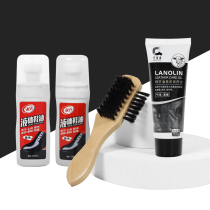 Shoe Polish black leather maintenance oil general advanced leather shoes care Liquid shoe polish for men and women shoe polish artifact set