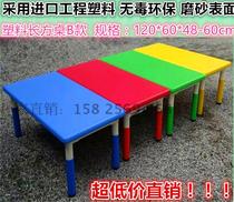 Kindergarten table and chair Special six-person table and chair Childrens plastic rectangular desk and chair Purple set height adjustment