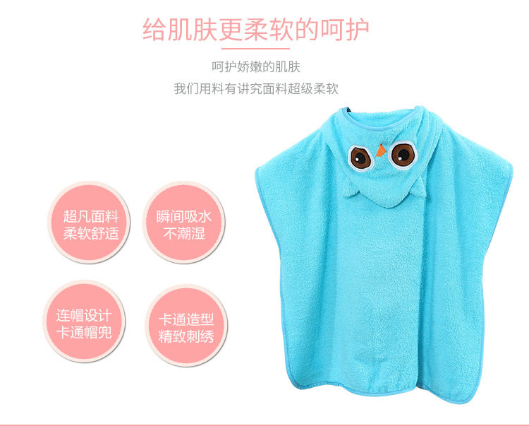 Накидка для банного полотенца детали_02