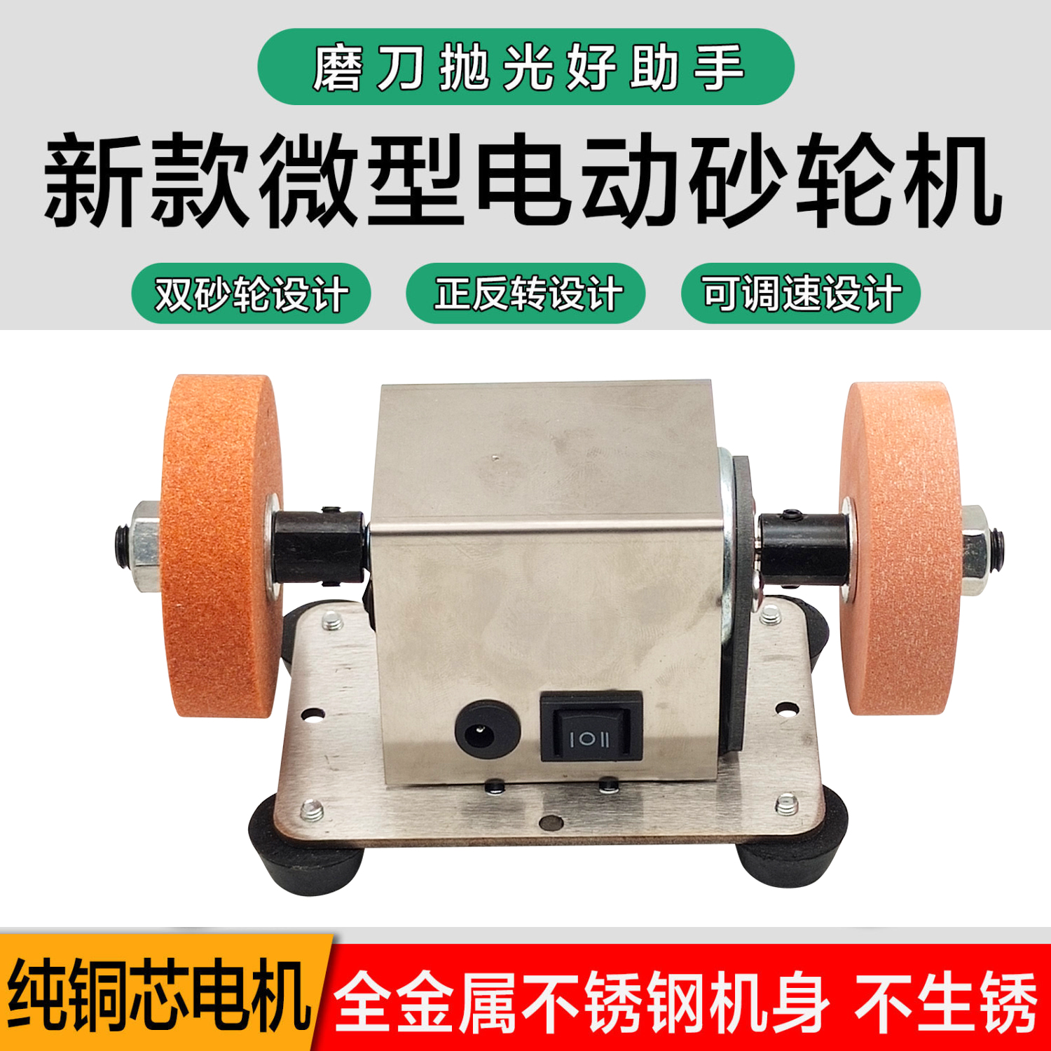 Small sand turbine bench thickness double grinding wheel Home small electric grinding and polishing drill Endless Mill Knife machine-Taobao