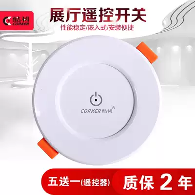 Coolke ceiling round infrared exhibition hall remote control switch panel 220V four-way intelligent lamp remote control switch