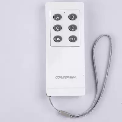(Cool) dedicated infrared remote control switch for Exhibition Hall