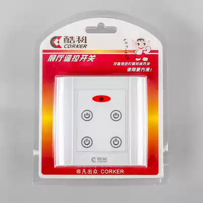 Cool Exhibition Hall 86 type infrared remote control switch 4-way lamp four-way switch panel with manual