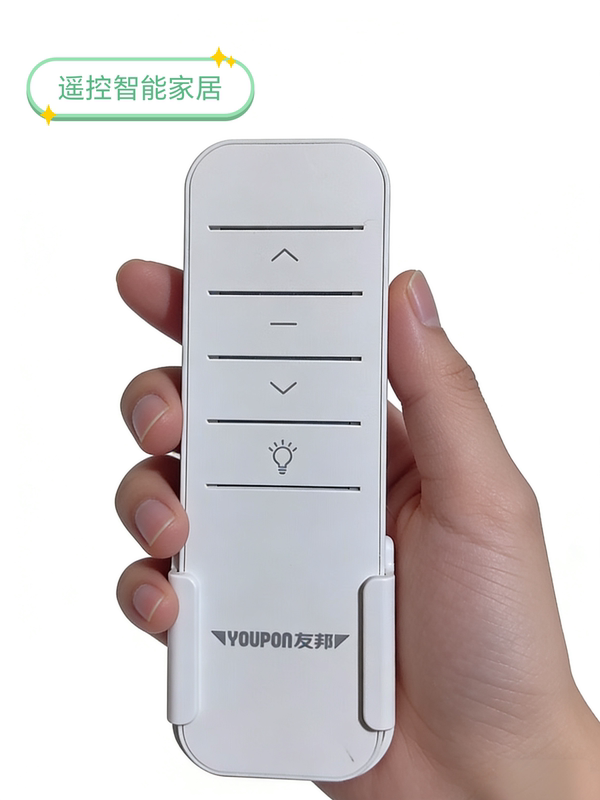Suitable for Aia Clothes Drying Rack Remote Control Universal Remote Control Suitable for Aia Clothes Drying Rack Remote Control Universal Remote Control