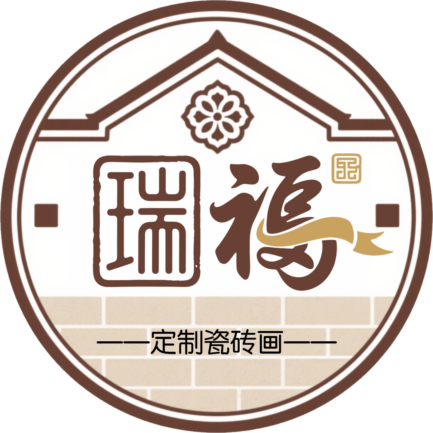 瑞福瓷砖画的LOGO