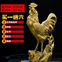 33 см Золотой Петух Отчет [Отправить пять денег императора]