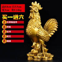 8,8 см благословения курица [дай пять императорских денег]